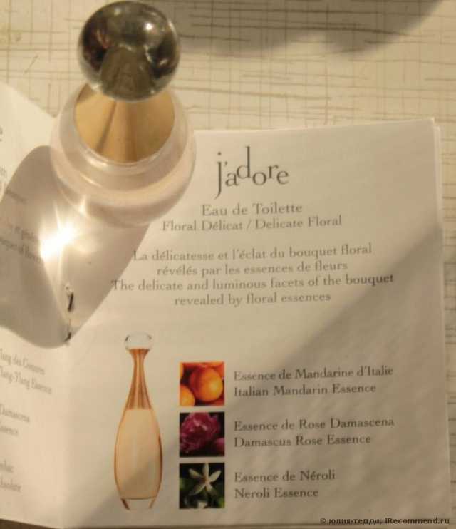 Dior J`adore туалетная вода - фото